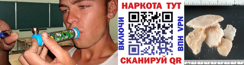 Наркошоп купить МАРИХУАНА  КОКАИН  A PVP  МЕФ  Аркадак