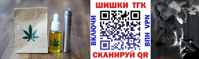 Печенье с ТГК марихуана  Купить  Аркадак 