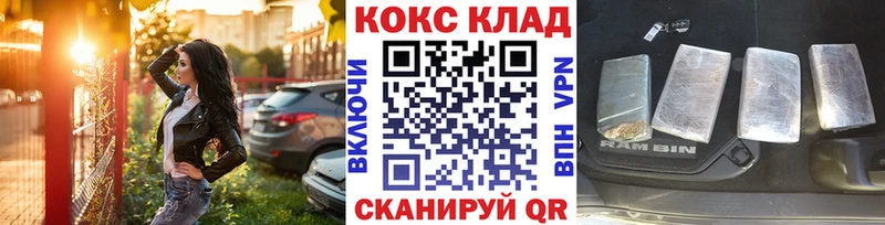 Cocaine Fish Scale Аркадак
