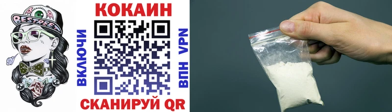 Купить  Аркадак  КОКАИН 99% 