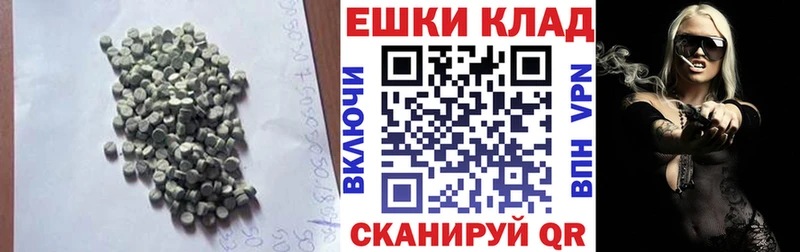 Купить где  Аркадак  ЭКСТАЗИ DUBAI 