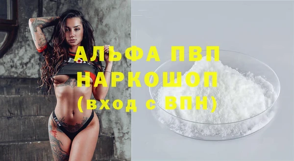 бутик Лабытнанги