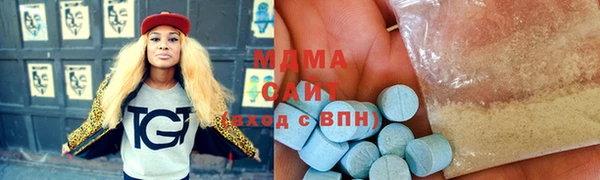 таблы Ладушкин
