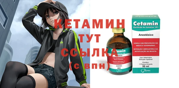 мескалин Лагань