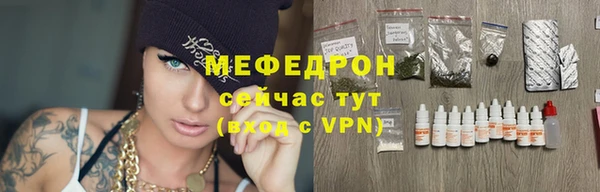 бутик Лабытнанги