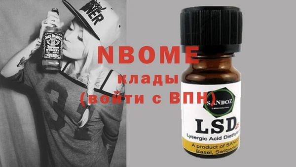 бутик Лабытнанги