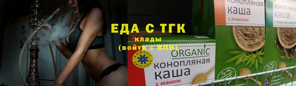 амфетамин Кукмор