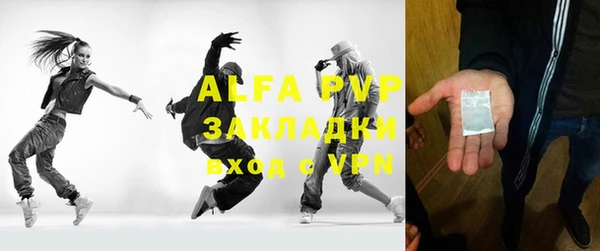 таблы Ладушкин