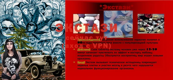 мескалин Лагань