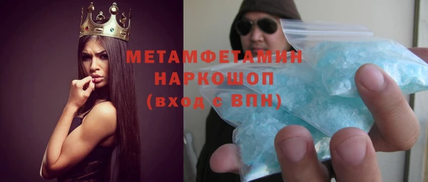 бутик Лабытнанги