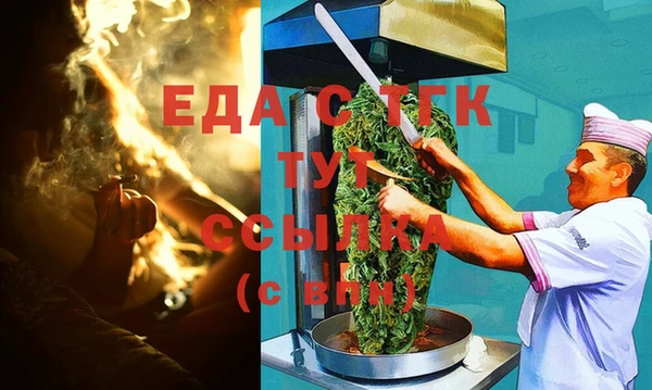 мескалин Лагань