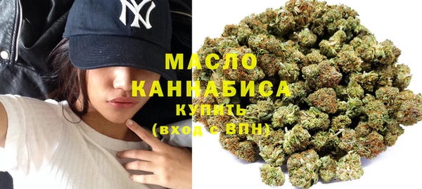 бутик Лабытнанги