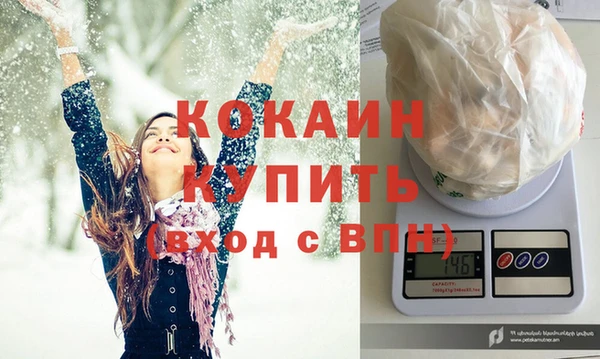 бутик Лабытнанги