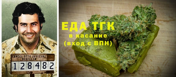 бутик Лабытнанги