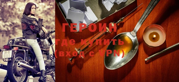 мескалин Лагань