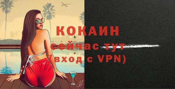 бутик Лабытнанги
