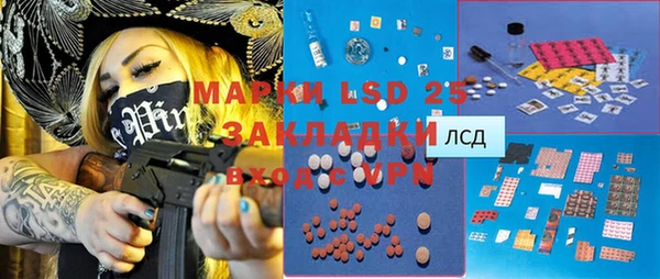 амфетамин Кукмор