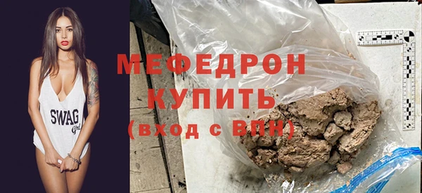 бутик Лабытнанги