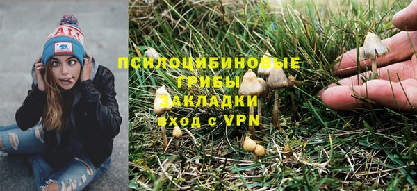 бутик Лабытнанги