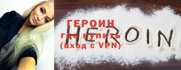 мескалин Лагань
