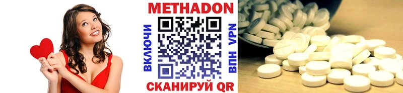 МЕТАДОН VHQ  Купить  Аркадак 