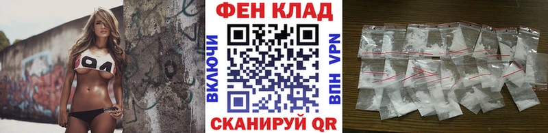 МЕТАМФЕТАМИН винт  Купить  Аркадак 