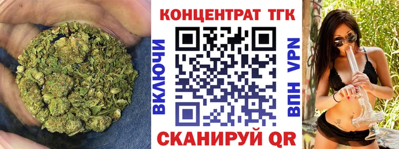 ТГК жижа  Купить где  Аркадак 