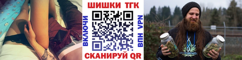 Канабис марихуана  Купить закладки  Аркадак 